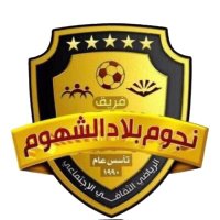 فريق نجوم بلاد الشهوم (@nogoom_b_sh) 's Twitter Profile
