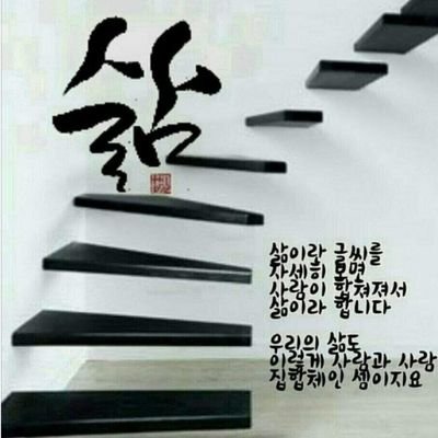 인내상자