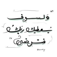 ذِكر❤️ (@athkarr450) 's Twitter Profile