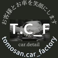 ともさん【お車とお客様に笑顔を】 (@cartomosan) 's Twitter Profile Photo ともさん【お車とお客様に笑顔を】 (@cartomosan) 's Twitter Profile Photo