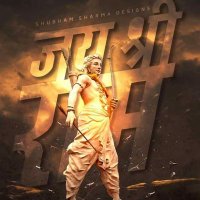 रिया सनातनी 🚩🇮🇳 (@riya_keshri99) 's Twitter Profile