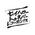 SAY HELLO TO NEVER RECORDINGS (@shtn_rec) Twitter profile photo SAY HELLO TO NEVER RECORDINGS (@shtn_rec) Twitter profile photo