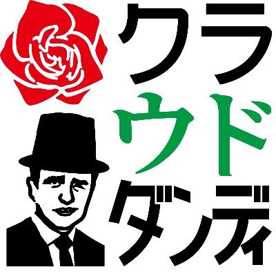 TOKYOMX(9ch)で放送🌹  #クラウド をテーマに、ビジネス・エンタメ・実生活の未来について徹底議論❕メタバース空間での公開収録も👥💬 @barairoMX のスピンオフ番組です📺