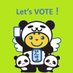 和歌山県選挙管理委員会 (@wakayama_senkyo) Twitter profile photo 和歌山県選挙管理委員会 (@wakayama_senkyo) Twitter profile photo
