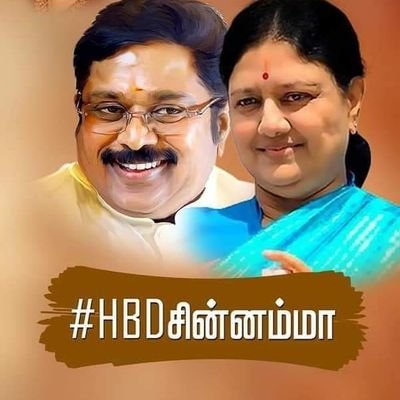 Jayaram20829635's profile picture. அம்மா மக்கள் முன்னேற்றக் கழகம்