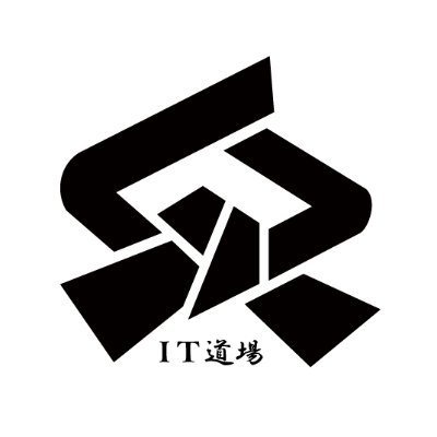 東証スタンダード上場企業のグループ会社
（株）エスワイシステム主催
「知識」と「お金」がなくても始められる、
就職が目的のプログラミングスクール【IT道場】です！
まずは無料カウンセリングでご相談ください👍
ここでは新着情報の他、つぶやき（個人的見解）を発信します🐤
＃企業公式相互フォロー　＃プログラミング　＃就職