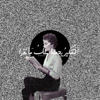 Salwa 💅🏻(@queensallwa) 's Twitter Profile Photo