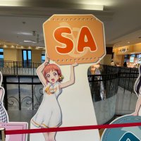 Ｓ☆Ａ（えすえ〜）🍃 (@ape_stussy) Twitter profile photo