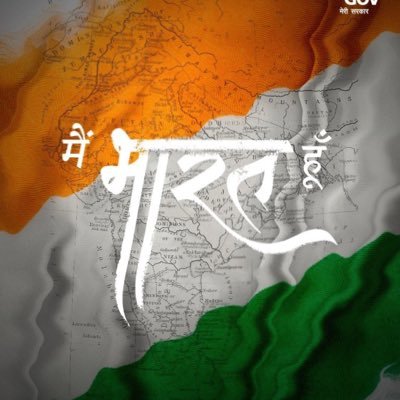 GorkhalandIND Profile Picture