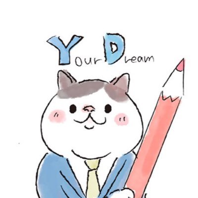 \Your Dream サポート✨/
#就職支援 や #キャリア開発 を中心とする教育サービス業🖊|就活生や求職者の夢の実現を一緒に応援してくれる講師を募集中🌈|X担が日常のあれこれをつぶやく公式アカウントです
#千代田区Twitter会