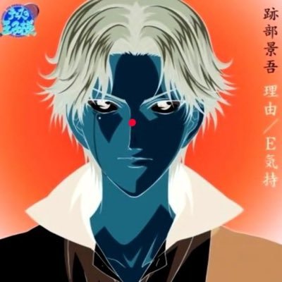 테니스의왕자지마켓さんのプロフィール画像