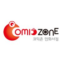 만화전문서점 코믹존 신림점(@comiczone1) 's Twitter Profile Photo