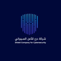 درع للأمن السيبراني | Shield IT Cyber Security(@shielditsa) 's Twitter Profile Photo