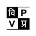 Vigyan Prasar (@VigyanPrasar) Twitter profile photo