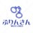 ぷりんのアイコン