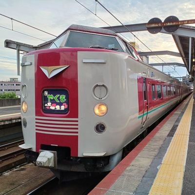 鉄道と歴史と野球が好きです
鉄道写真を撮っています
国鉄車両が大好きです
プロスピAやってます
一畑鉄道全線乗車
横浜DeNAベイスターズファンです
変な垢はブロックします