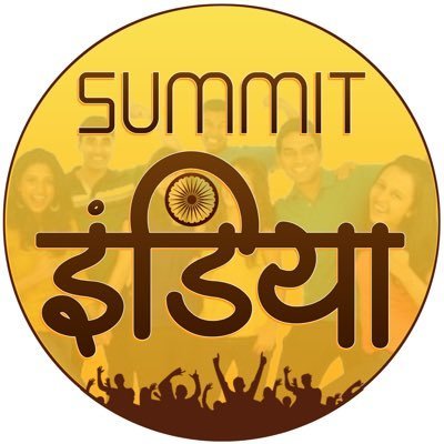 Summit India is a registered trust managed by a group of professionals with the aim to work jointly and spread awareness in the society