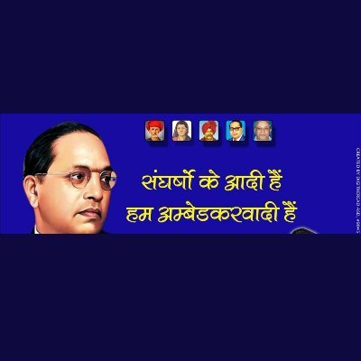 Medical #Science @technologist. #Ambedkarite, #social activist.
#जयभीम