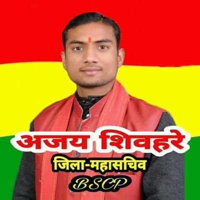 तीन संकल्प. राष्ट्र की रक्षा.धर्म की रक्षा.मानवता की सेवा