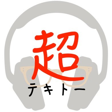 yurudan_ritosan's profile picture. ゆるりとダンディズムへようこそ。
りとさん☆の日常や興味関心事を呟いています。

服好き、物好き、能天気。
超テキトーに色々楽しんでいます。

2022年7月〜YouTubeもやってます。