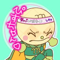 ぴすかᕙ( ˙꒳˙ )ᕗ (@pispisxpespes) 's Twitter Profile