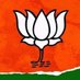 BJP Dakshina Kannada (@BjpMangaluru) Twitter profile photo