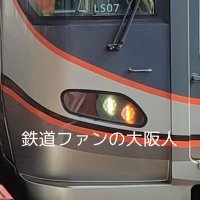 鉃道ファンの大阪人 (@osakaloop_323) 's Twitter Profile Photo 鉃道ファンの大阪人 (@osakaloop_323) 's Twitter Profile Photo