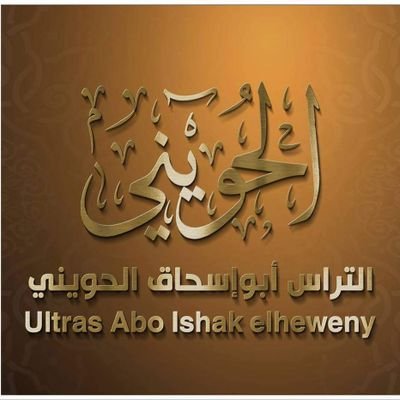 هذا الحساب غير تابع للشيخ الحويني ولا لأحد من ابنائه حفظهم الله
خاص بصفحة الفيس
https://t.co/oYZKqm9YC0