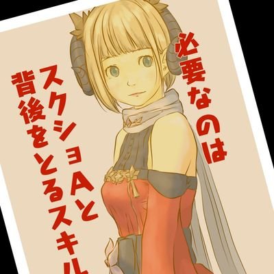 小鹿 鹿の月@天空の島（狸鯖）の鹿さんのプロフィール画像