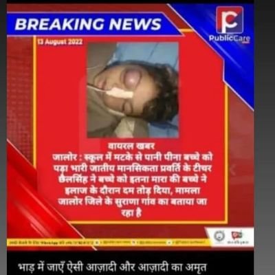 summiroz's profile picture. Name_summii
Mahadev lover