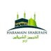 Inside the Haramain اردو (@urdusharifain) Twitter profile photo Inside the Haramain اردو (@urdusharifain) Twitter profile photo