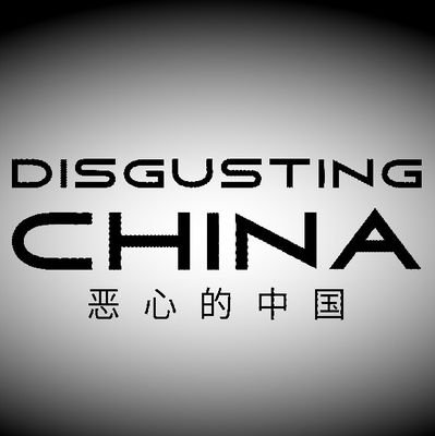 Tweets Against CCP & it's propaganda Machinery.                推文反对中国共产党而不是中国