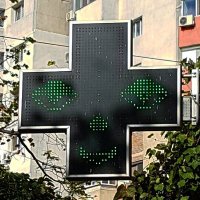 Pharmacy Signs with Techno music (@signs_w_techno) 's Twitter Profile