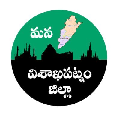 Mana_Visakha's profile picture. Its All About Mana Visakhapatnam.
