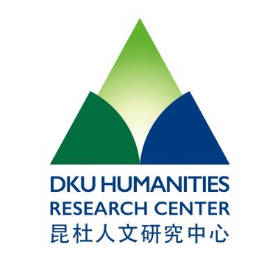 Duke Kunshan University Humanities Research Center promotes research and expression in the arts and humanities.