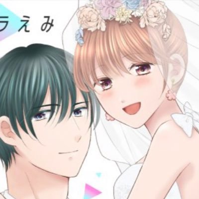 ネクストＦ「今日からカレ推し!?」3巻各電子書店さまで配信中❣ LINEマンガ https://t.co/53HYqif3Eq アプリ https://t.co/tyUxyp5LpY WEB https://t.co/X4u2YeO5KW