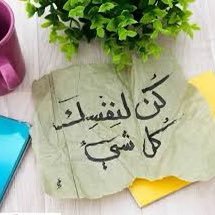 DBSd1396's profile picture. كن سند لنفسك