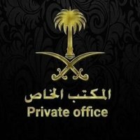 المكتب الخاص✯ (@reem_al_walid) 's Twitter Profile