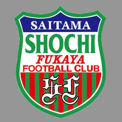 正智深谷高等学校サッカー部【公式】 (@shochi_fukayaFC) / X