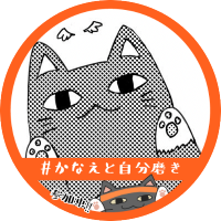あも (@amo_s_kn) Twitter profile photo