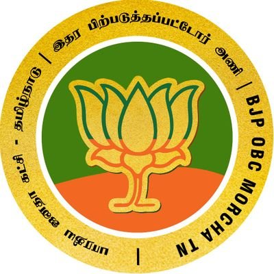 Official Twitter Account of BJP OBC MORCHA Tamilnadu. @BJP4TamilNadu