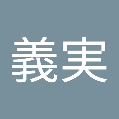 福島県いわき市常磐上湯長谷町湯台堂です。宜しくお願いいたします。