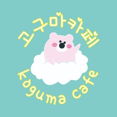 kogumacafe7 Profile Picture