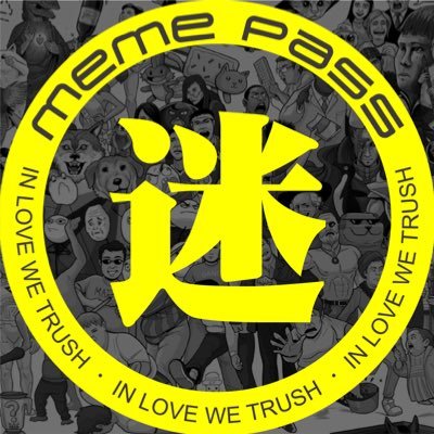 meme_pass's profile picture. 【 meme pass 】迷因通行證,是由一群成人娛樂發想者所共同創立@EthOrient,玩得好, 玩得專精, 玩得有質感,是我們的追求 藉由在web2.0的基礎,持續探索web3.0的娛樂新玩法. Mysterious utility pass , let’s join the fancy club.