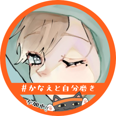 アボカド。さんのプロフィール画像