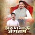 arun jagtap (@arunjag80286014) Twitter profile photo arun jagtap (@arunjag80286014) Twitter profile photo