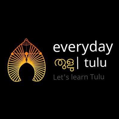 | Tulu Script & Vocabulary | One step forward to promote Tulu language |