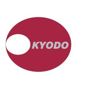 共同通信外信部 Kyodo News: Foreign News Section Profile