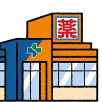 こうしき@新生堂薬局💊 (@sinseido) 's Twitter Profile