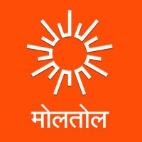 MOLTOL INDIA मोलतोल इंडिया(@moltol_in) 's Twitter Profile Photo